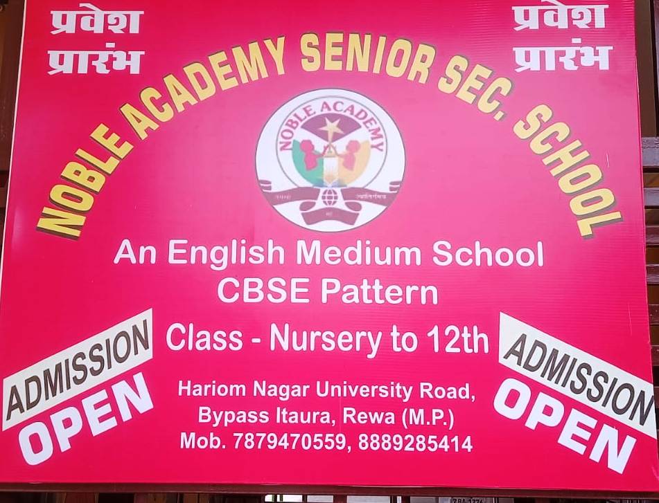 Admission Open 2024-25